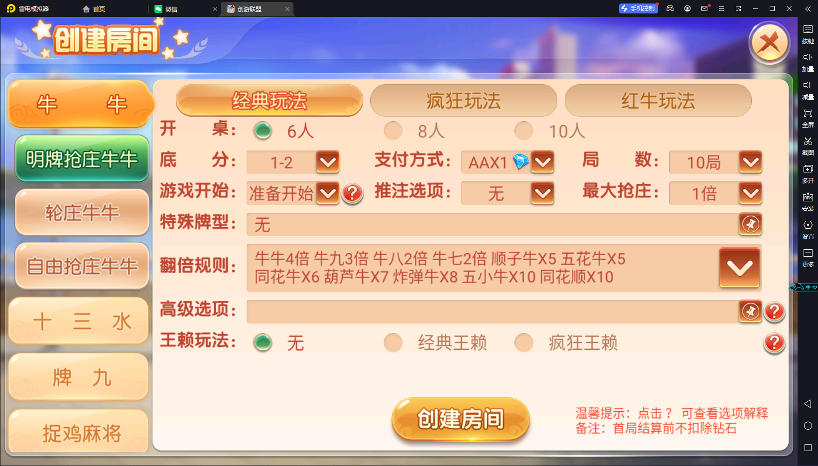 【同盟会】亲测创游同盟会/双端/视频教程/授权工具/双后台/代理后台