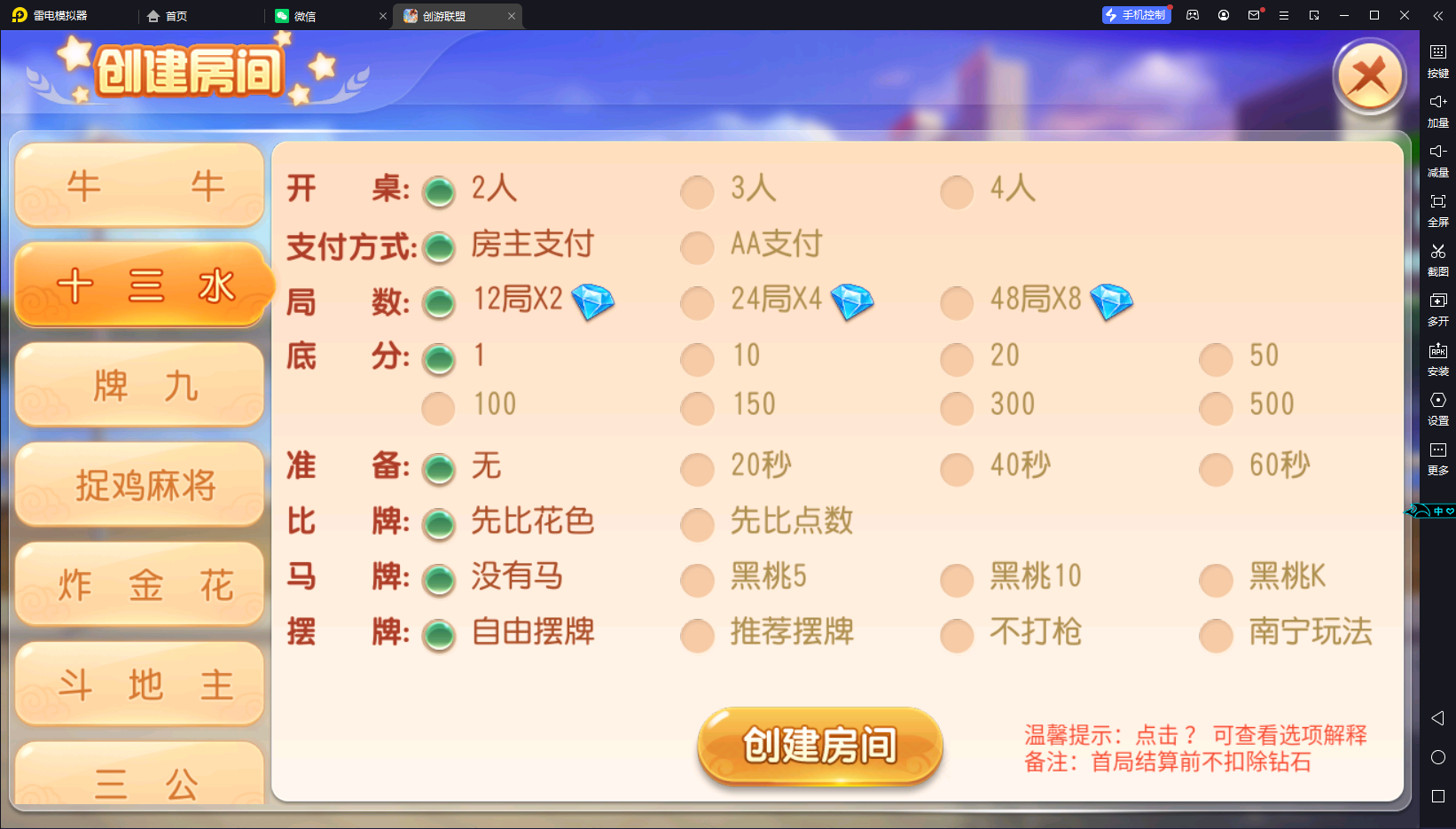 【同盟会】亲测创游同盟会/双端/视频教程/授权工具/双后台/代理后台