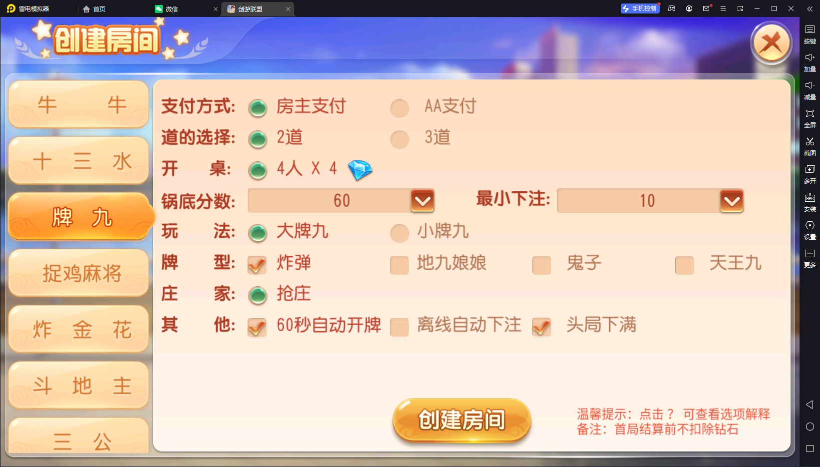 【同盟会】亲测创游同盟会/双端/视频教程/授权工具/双后台/代理后台