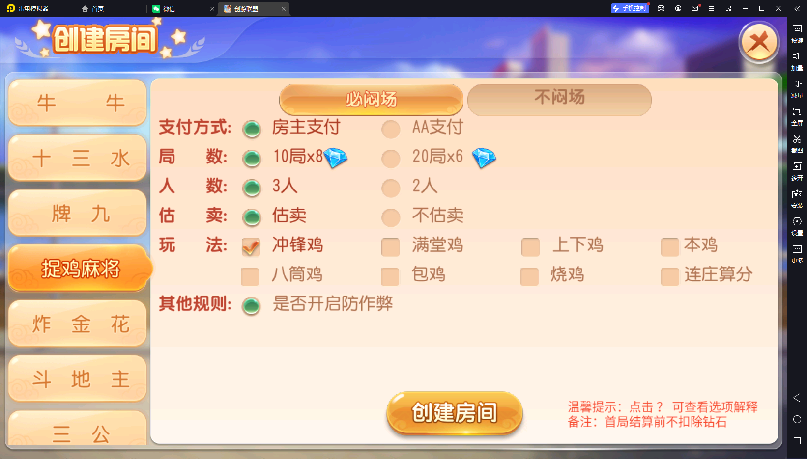 【同盟会】亲测创游同盟会/双端/视频教程/授权工具/双后台/代理后台