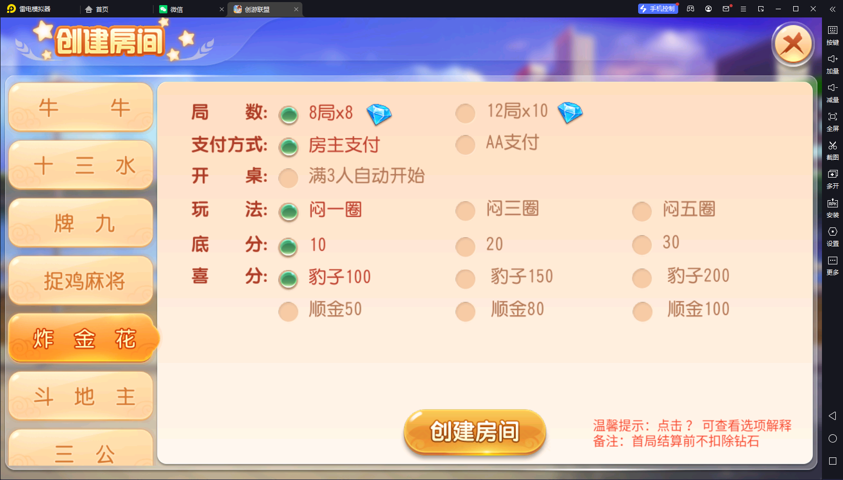 【同盟会】亲测创游同盟会/双端/视频教程/授权工具/双后台/代理后台