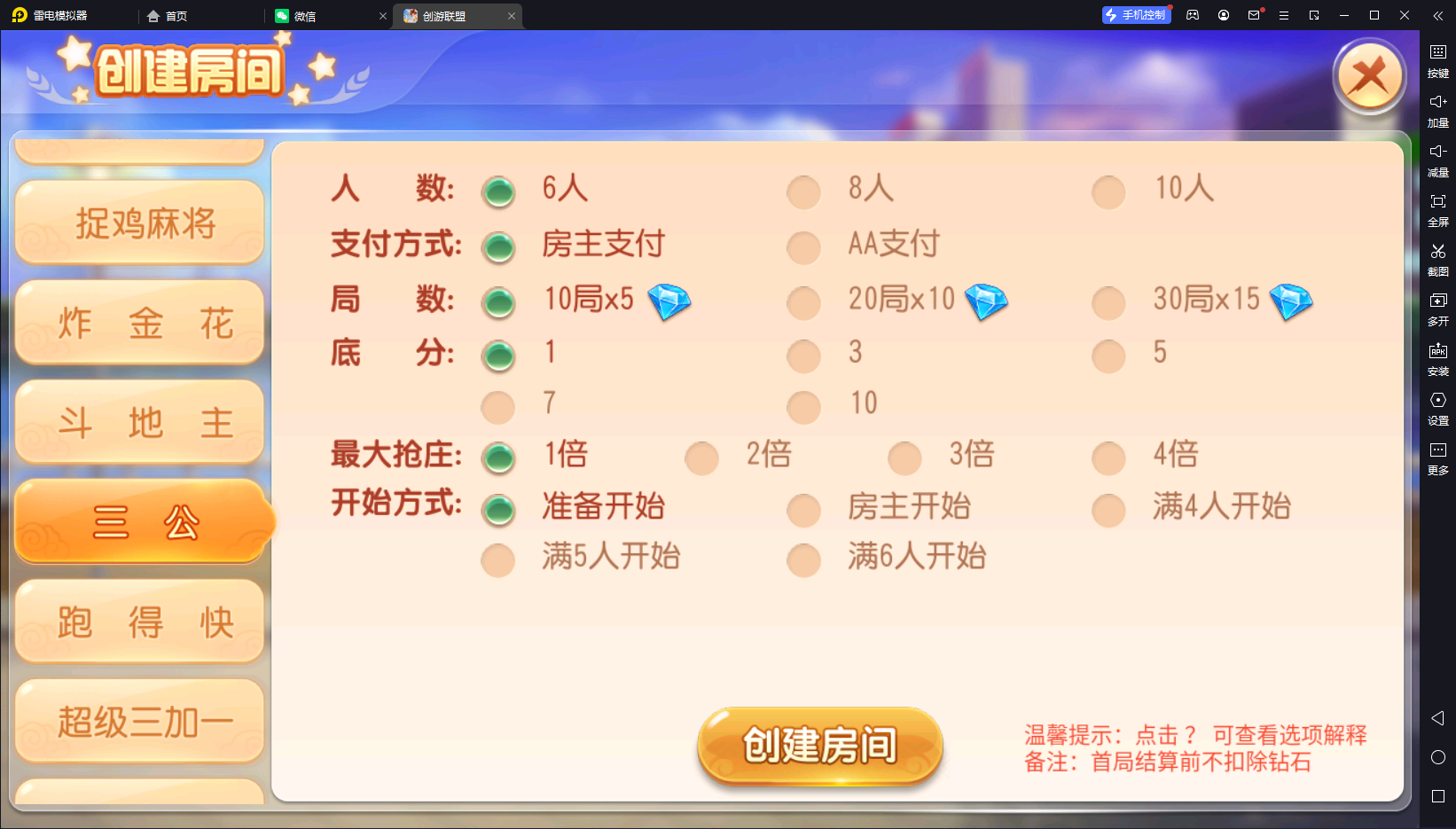 【同盟会】亲测创游同盟会/双端/视频教程/授权工具/双后台/代理后台