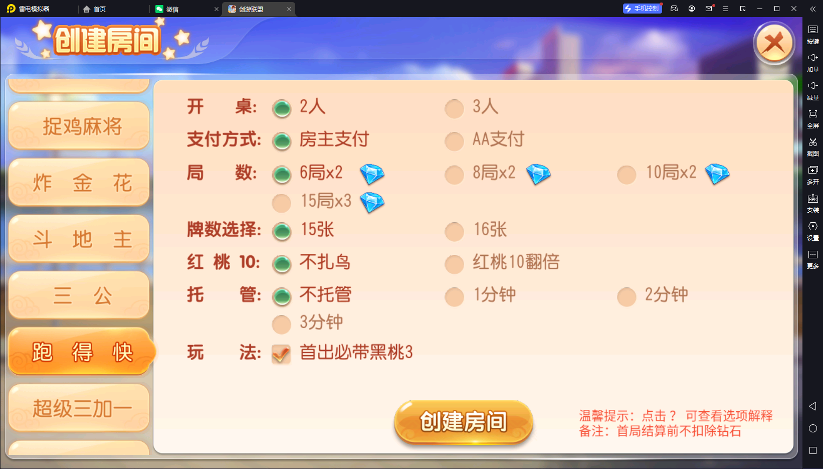 【同盟会】亲测创游同盟会/双端/视频教程/授权工具/双后台/代理后台