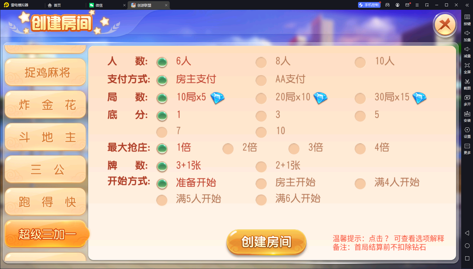 【同盟会】亲测创游同盟会/双端/视频教程/授权工具/双后台/代理后台