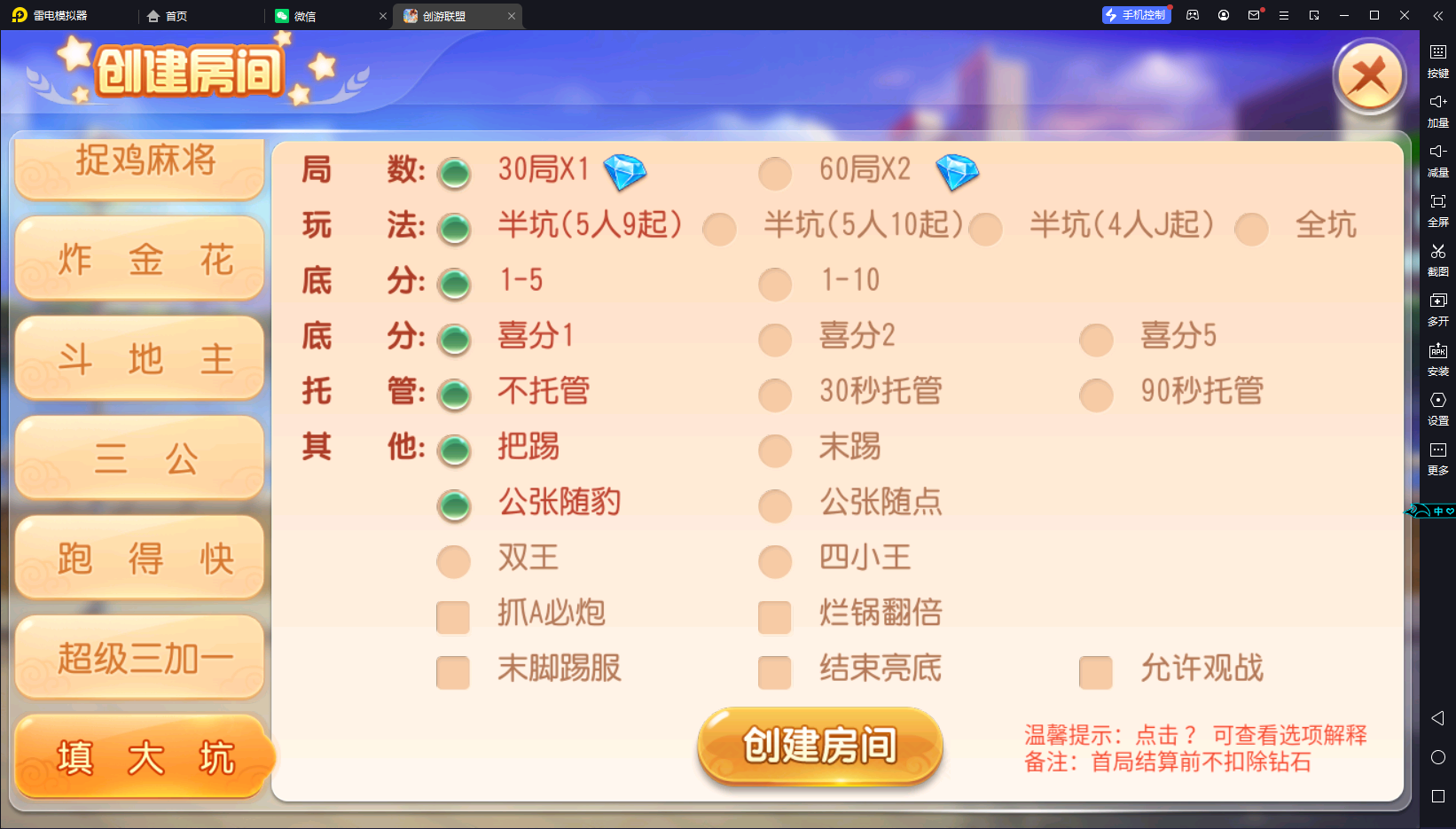 【同盟会】亲测创游同盟会/双端/视频教程/授权工具/双后台/代理后台