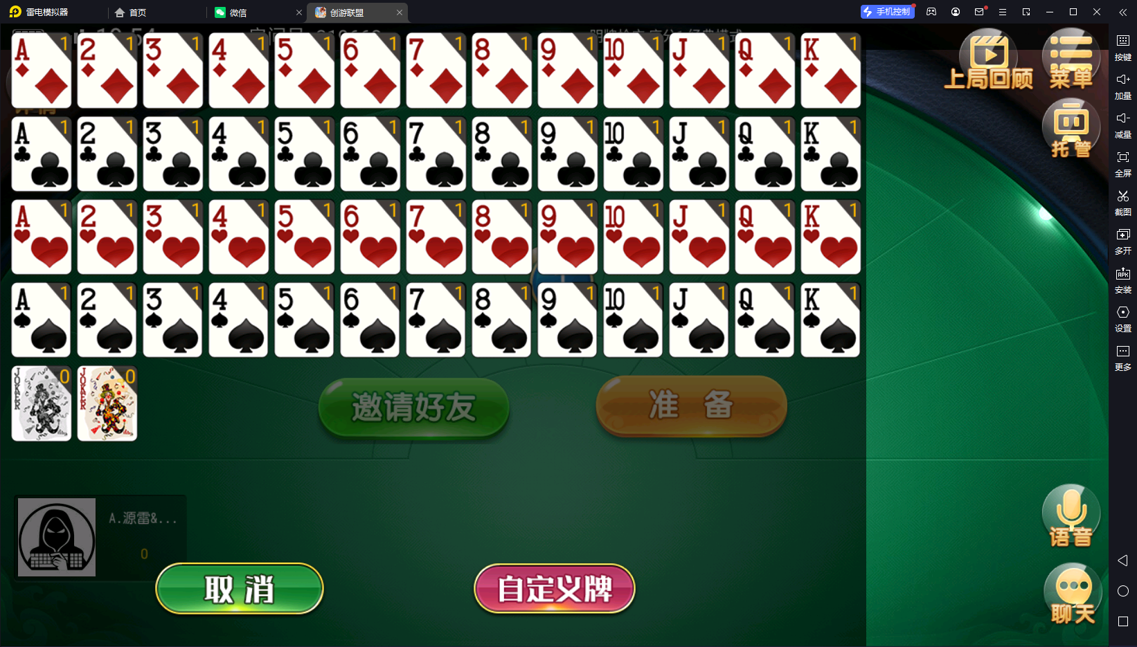 【同盟会】亲测创游同盟会/双端/视频教程/授权工具/双后台/代理后台