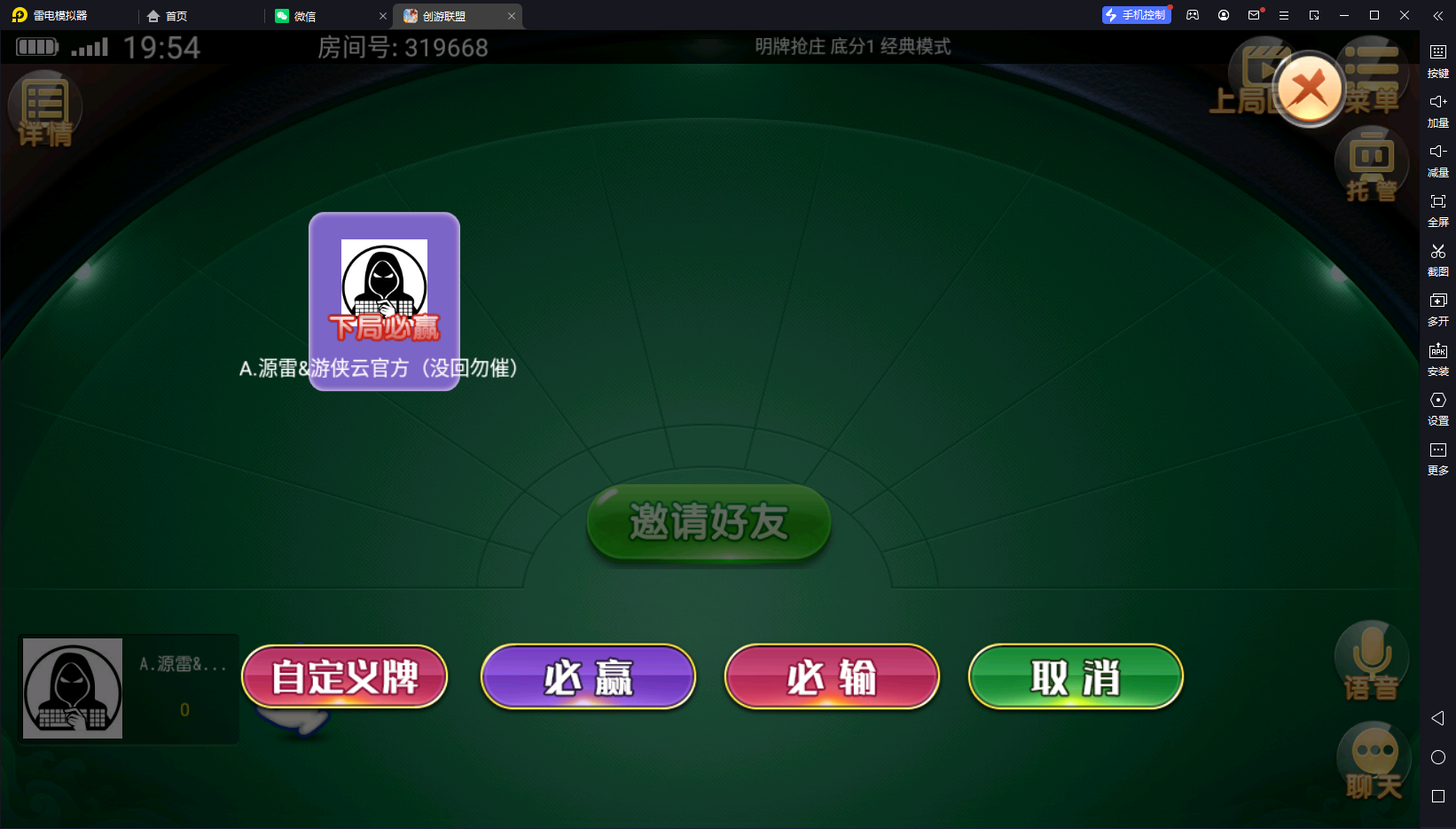 【同盟会】亲测创游同盟会/双端/视频教程/授权工具/双后台/代理后台
