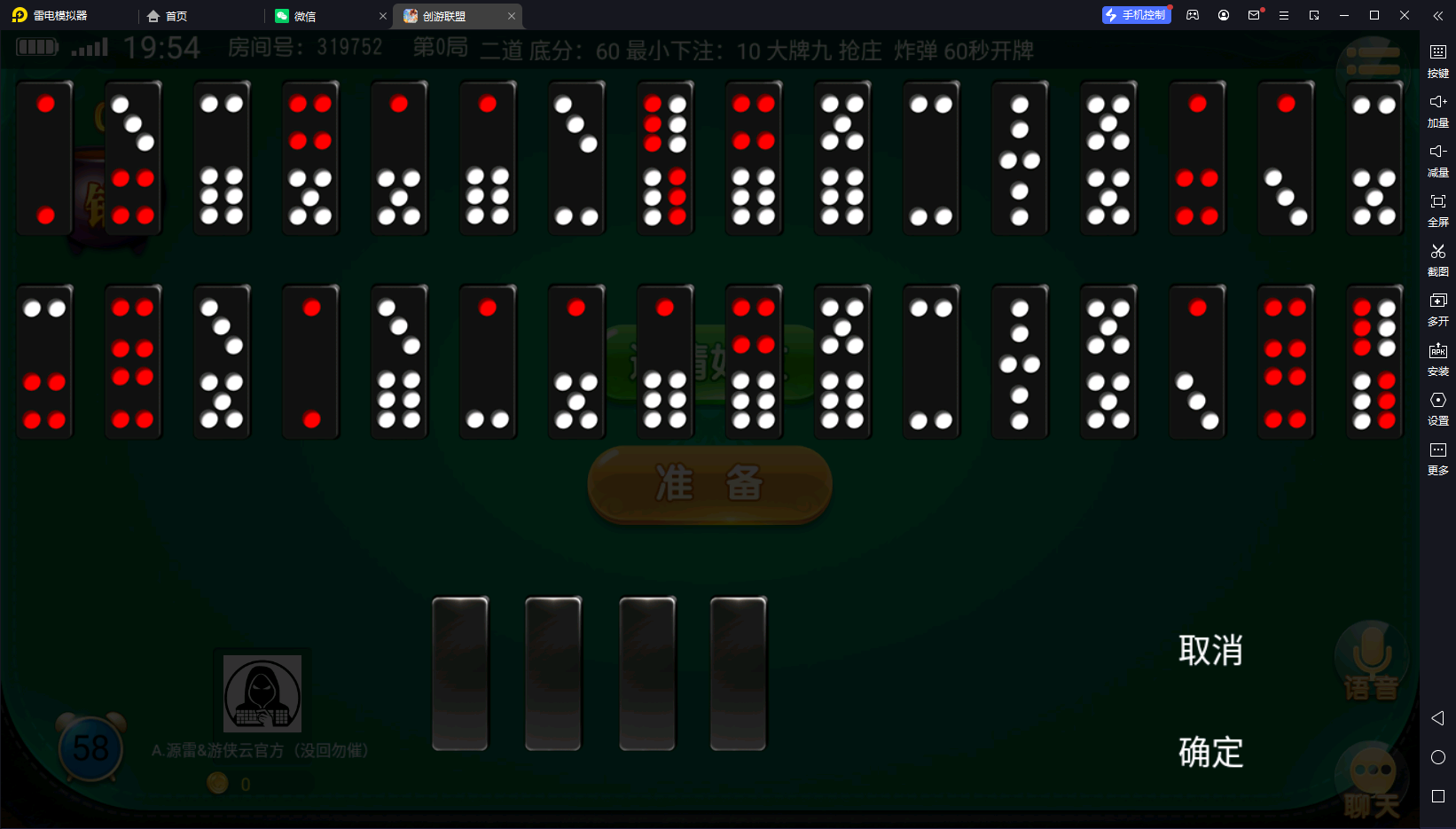 【同盟会】亲测创游同盟会/双端/视频教程/授权工具/双后台/代理后台