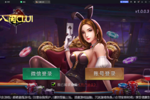 【八闽CLUB】亲测创胜八闽泉州麻将/双端/双后台/代理后台/视频教程