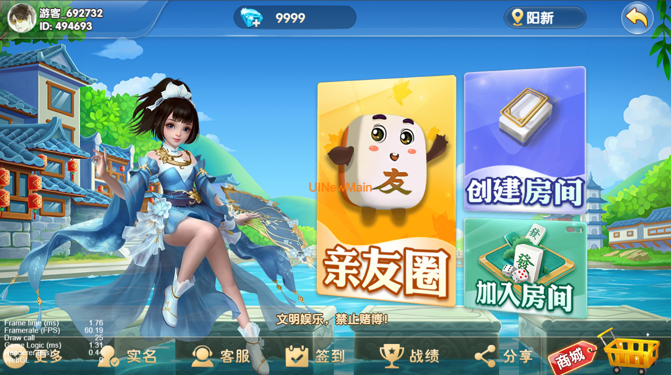 源码Cocos系列情怀湖北省地区/带h5网页版 源码Cocos系列情怀湖北省地区/带h5网页版