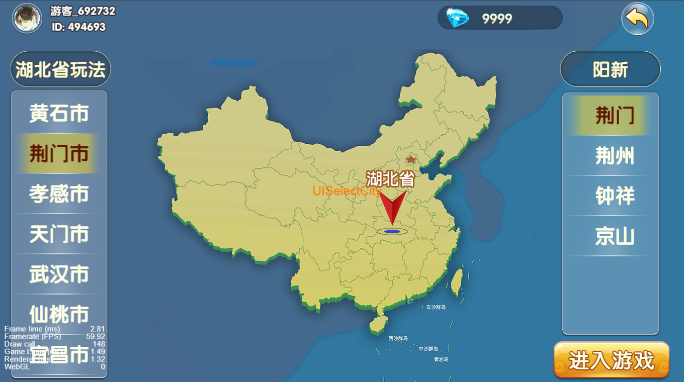 源码Cocos系列情怀湖北省地区/带h5网页版 源码Cocos系列情怀湖北省地区/带h5网页版
