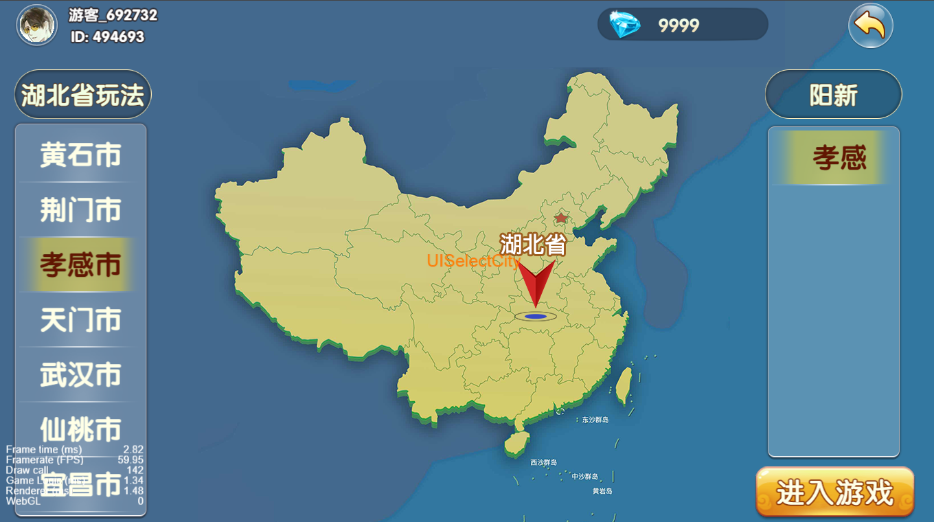 源码Cocos系列情怀湖北省地区/带h5网页版 源码Cocos系列情怀湖北省地区/带h5网页版