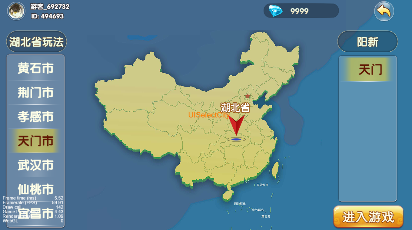 源码Cocos系列情怀湖北省地区/带h5网页版 源码Cocos系列情怀湖北省地区/带h5网页版