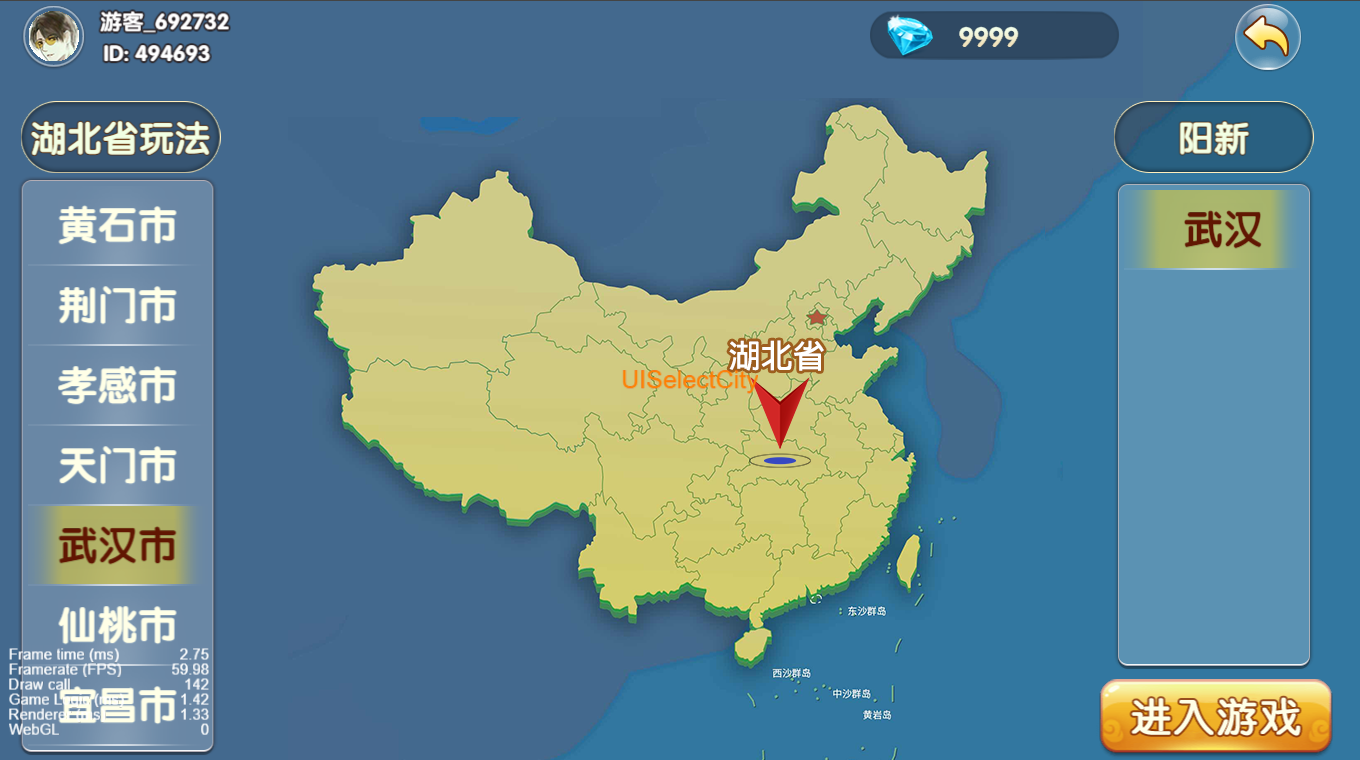 源码Cocos系列情怀湖北省地区/带h5网页版 源码Cocos系列情怀湖北省地区/带h5网页版