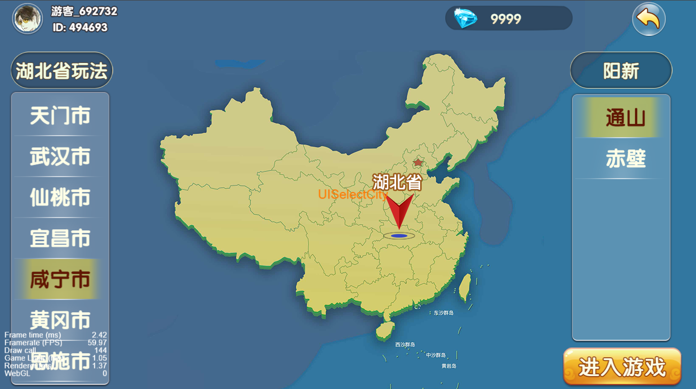 源码Cocos系列情怀湖北省地区/带h5网页版 源码Cocos系列情怀湖北省地区/带h5网页版