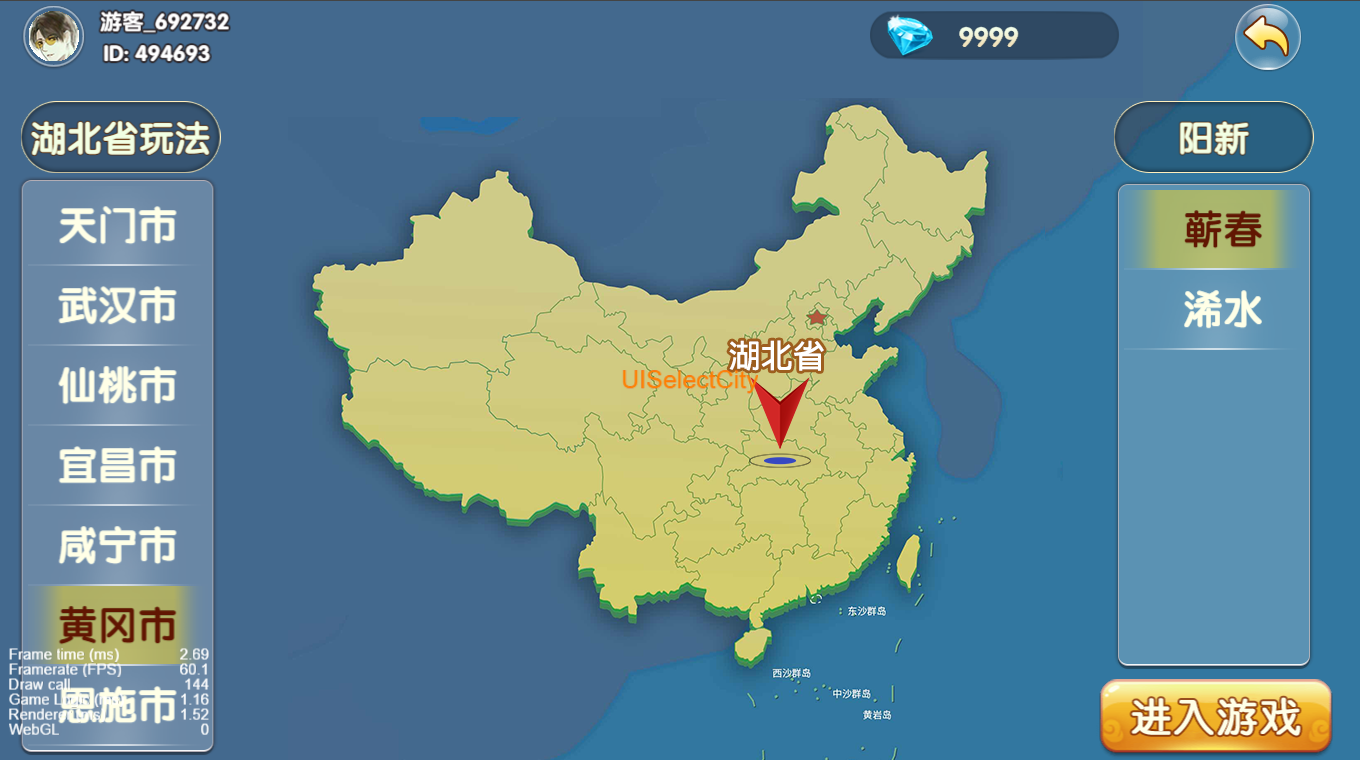 源码Cocos系列情怀湖北省地区/带h5网页版 源码Cocos系列情怀湖北省地区/带h5网页版