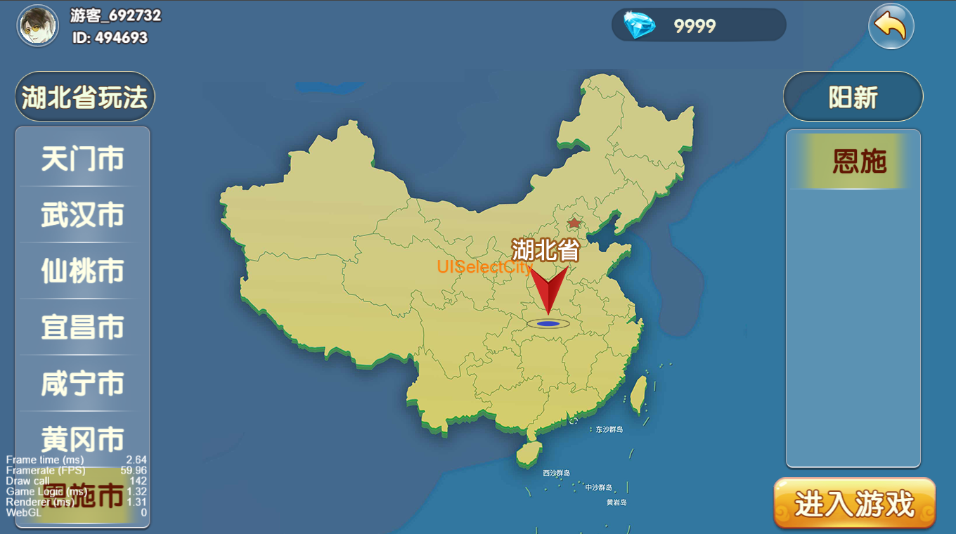源码Cocos系列情怀湖北省地区/带h5网页版 源码Cocos系列情怀湖北省地区/带h5网页版