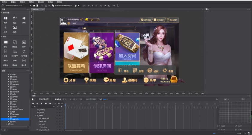 CCS神兽老夫子客户端UI【cocos工程】