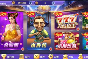 【小玛丽系列】疯狂玛丽电玩城棋牌组件/三端完整