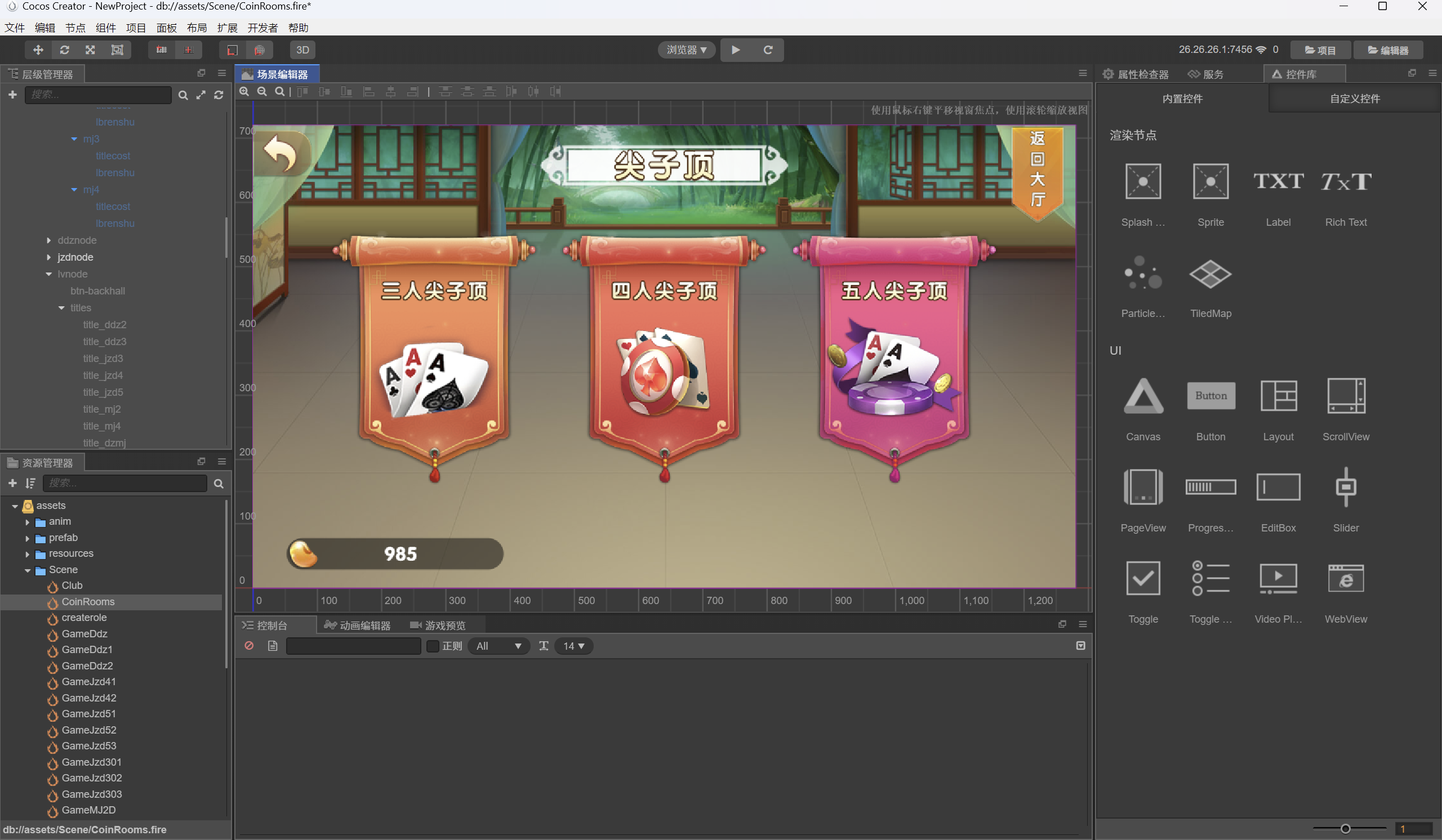 源码Cocos2D系列奇趣互娱源码 源码Cocos2D系列奇趣互娱源码