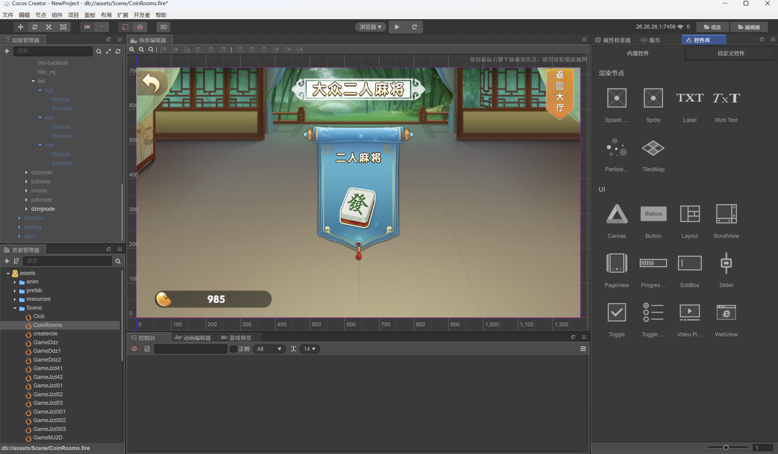 源码Cocos2D系列奇趣互娱源码 源码Cocos2D系列奇趣互娱源码