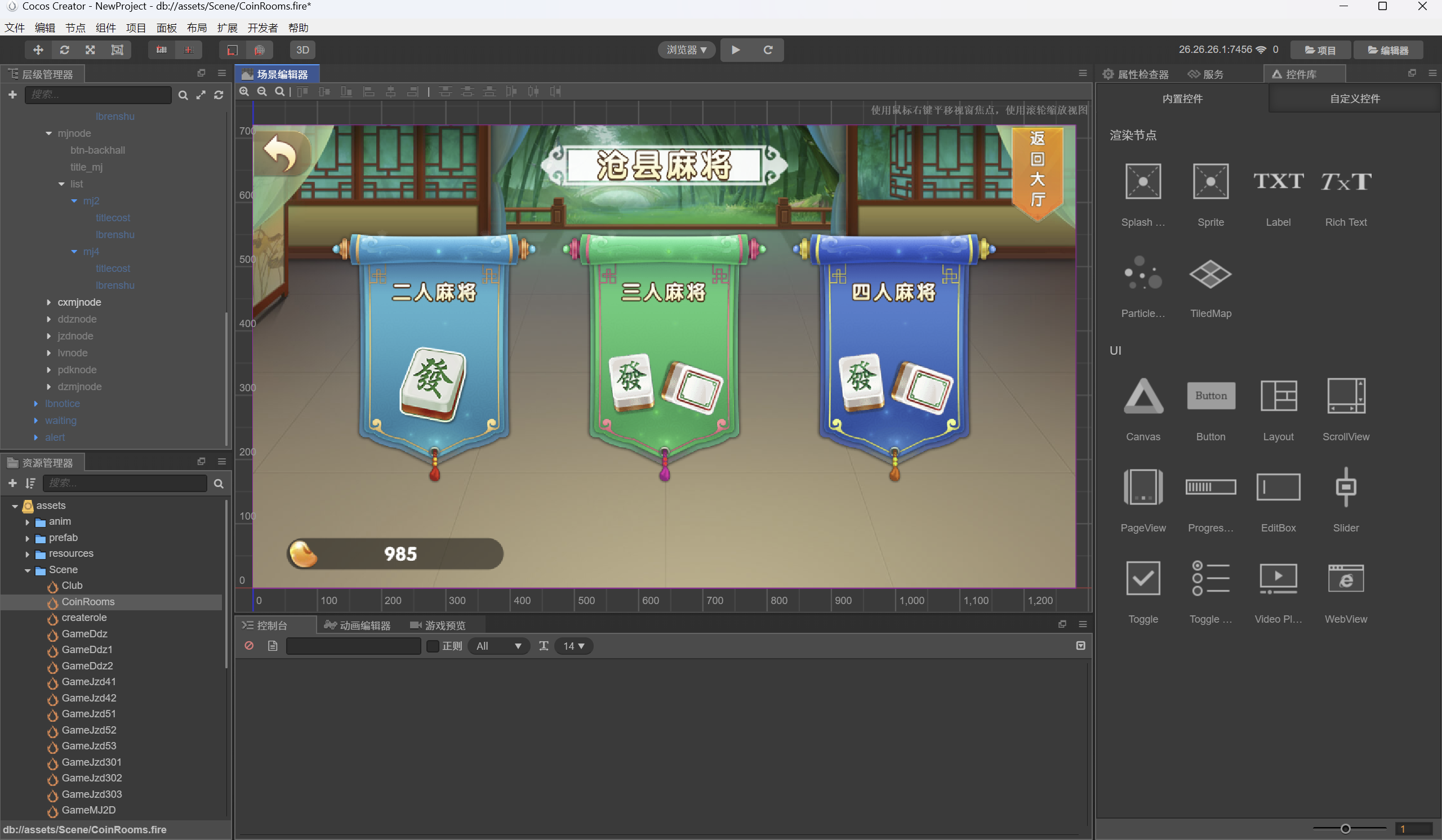 源码Cocos2D系列奇趣互娱源码 源码Cocos2D系列奇趣互娱源码