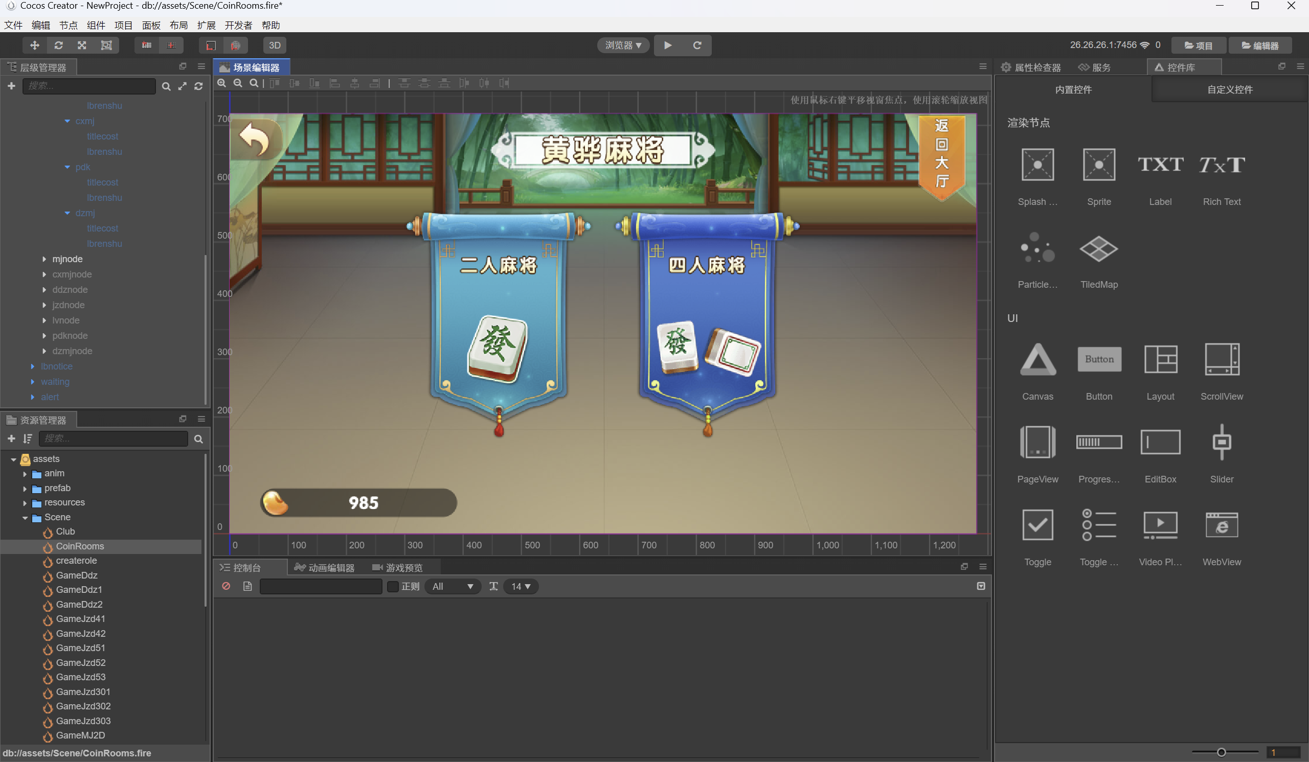 源码Cocos2D系列奇趣互娱源码 源码Cocos2D系列奇趣互娱源码