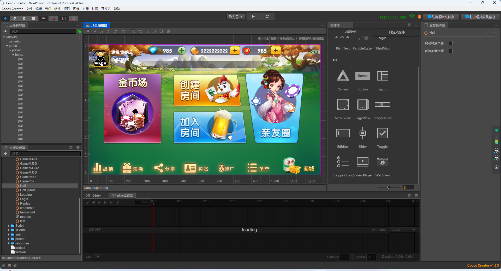 源码Cocos2D系列奇趣互娱源码