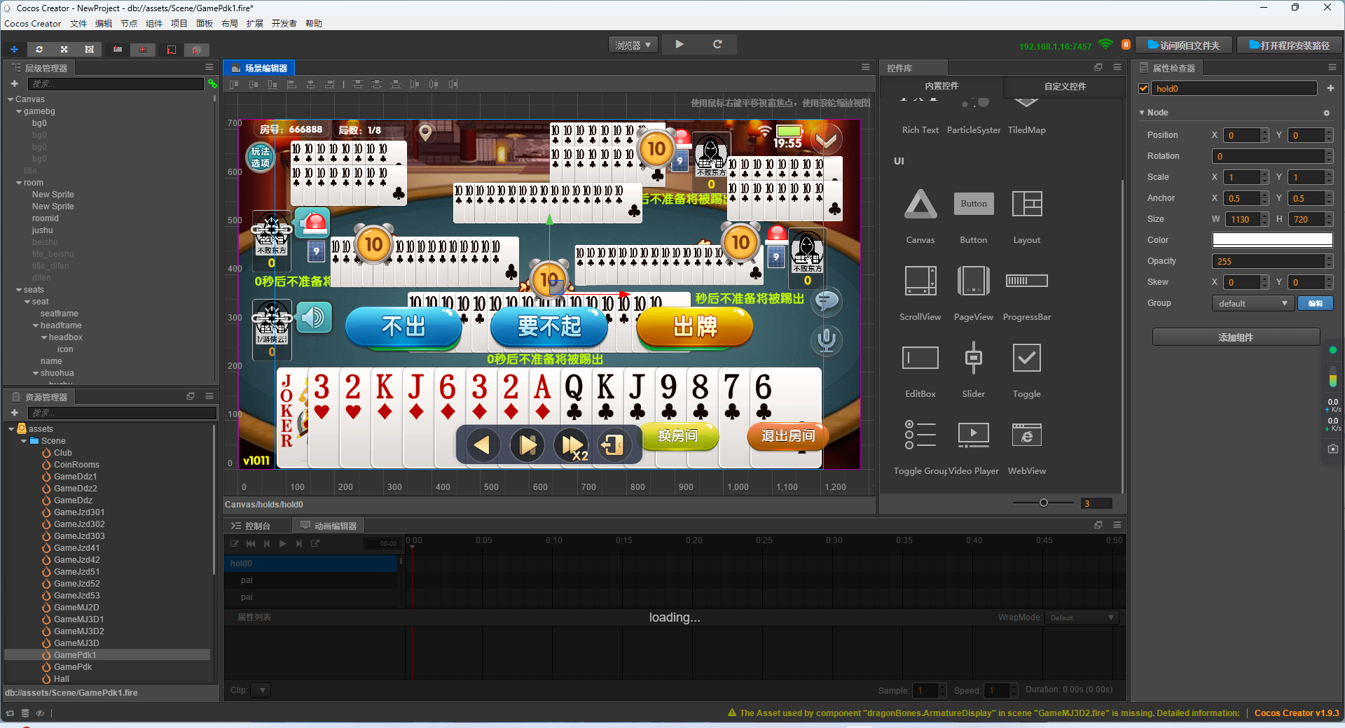 源码Cocos2D系列奇趣互娱源码