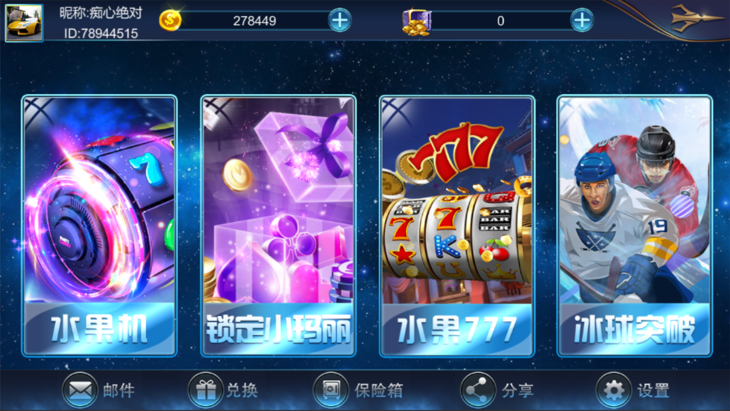 组件Unity3D系列夕阳城电玩