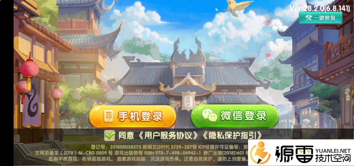 七星湖南地区,全网独家首发衡阳邵阳怀化娄底湘潭张家界七星端+乐豆模式 七星湖南地区,全网独家首发衡阳邵阳怀化娄底湘潭张家界七星端+乐豆模式