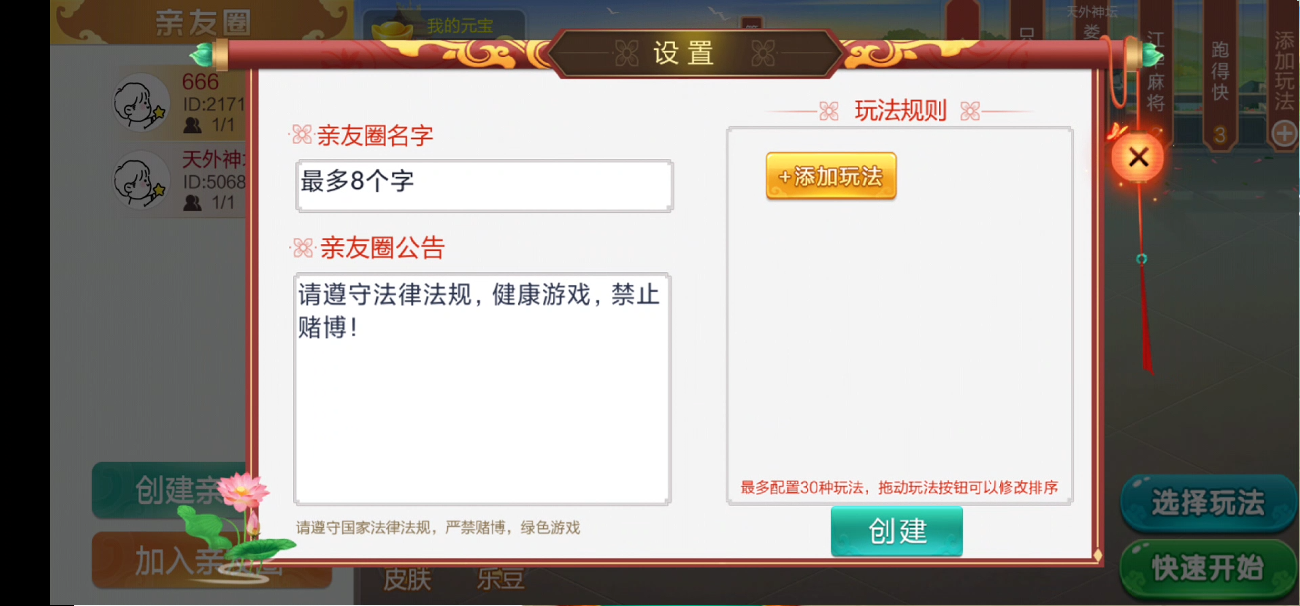 七星湖南地区,全网独家首发衡阳邵阳怀化娄底湘潭张家界七星端+乐豆模式 七星湖南地区,全网独家首发衡阳邵阳怀化娄底湘潭张家界七星端+乐豆模式