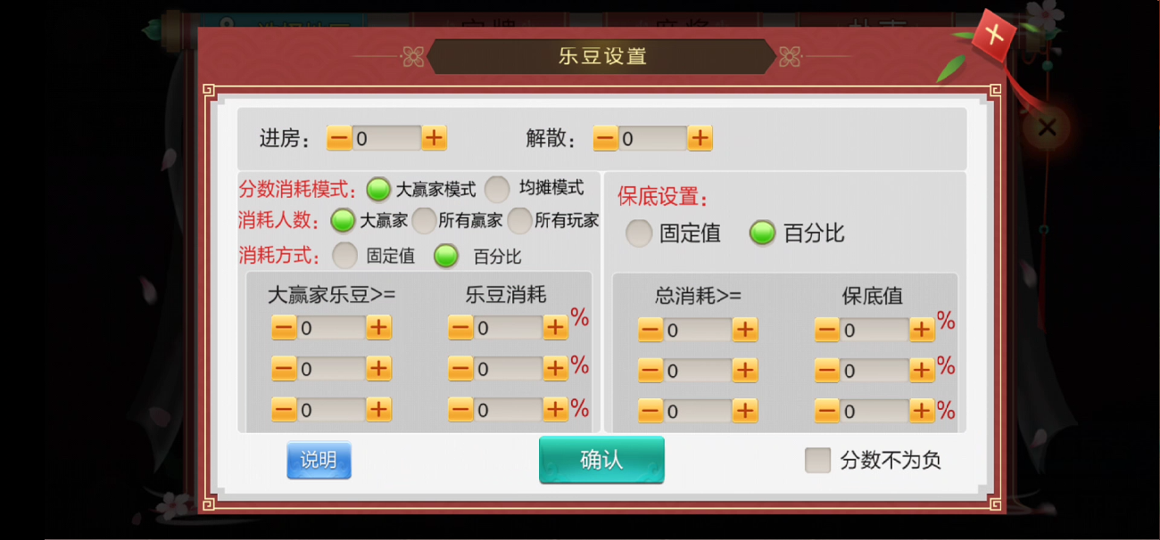 七星湖南地区,全网独家首发衡阳邵阳怀化娄底湘潭张家界七星端+乐豆模式 七星湖南地区,全网独家首发衡阳邵阳怀化娄底湘潭张家界七星端+乐豆模式