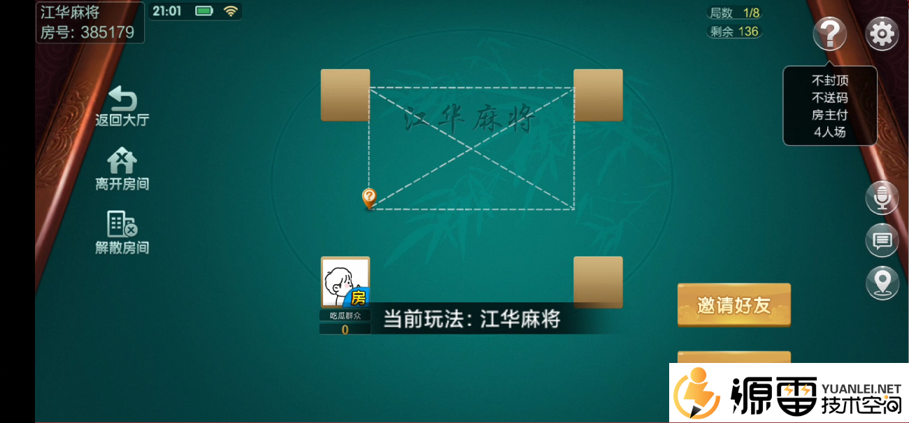 七星湖南地区,全网独家首发衡阳邵阳怀化娄底湘潭张家界七星端+乐豆模式 七星湖南地区,全网独家首发衡阳邵阳怀化娄底湘潭张家界七星端+乐豆模式