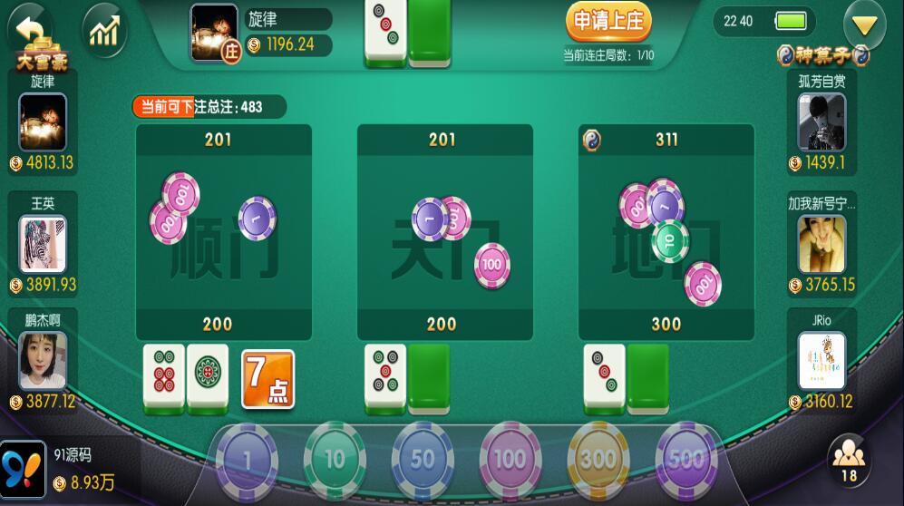 五游系列乐趣联盟房卡金币双模式棋牌组件+视频搭建教程