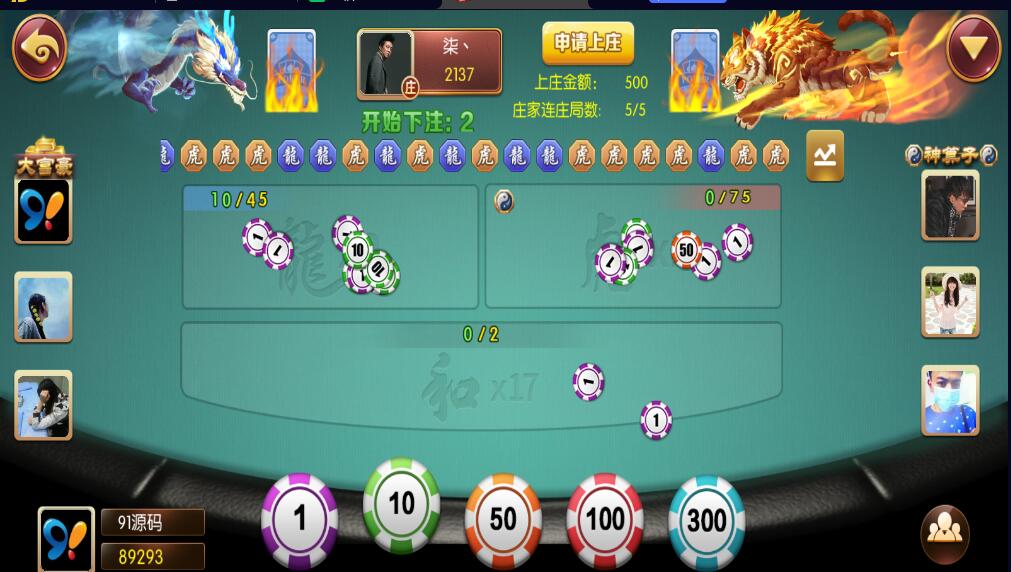 五游系列乐趣联盟房卡金币双模式棋牌组件+视频搭建教程