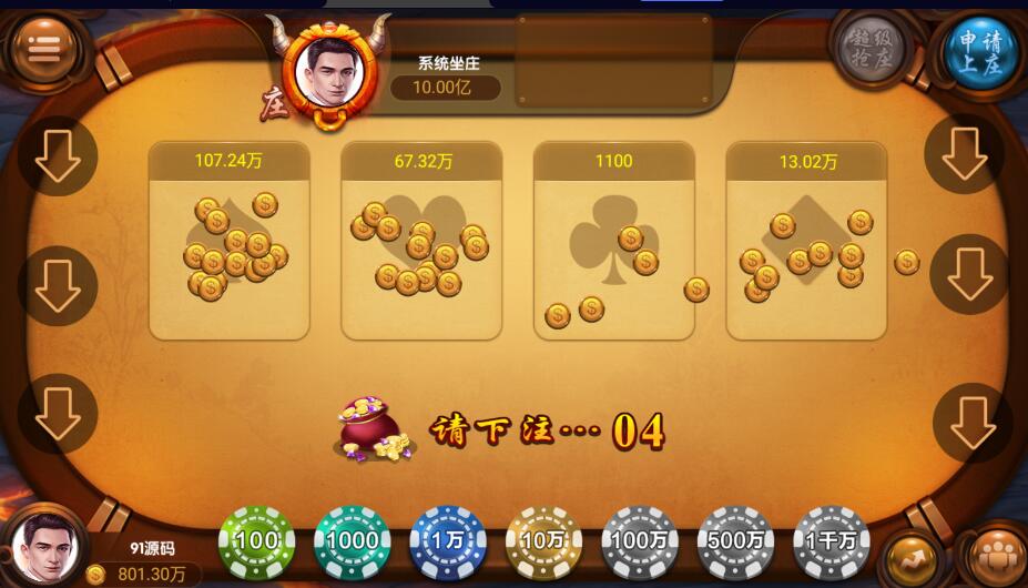 网狐荣耀和气生财电玩城棋牌组件/pc端+安卓+苹果3端完整