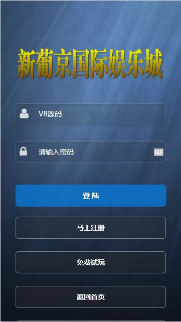 【运营版】乐赢YL源码+WAP手机端+修复采集+完整后台 【运营版】乐赢YL源码+WAP手机端+修复采集+完整后台