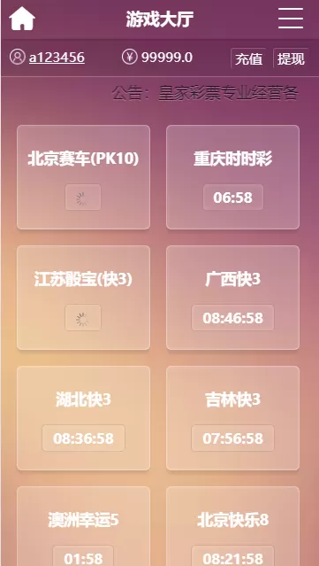 【运营版】乐赢YL源码+WAP手机端+修复采集+完整后台 【运营版】乐赢YL源码+WAP手机端+修复采集+完整后台