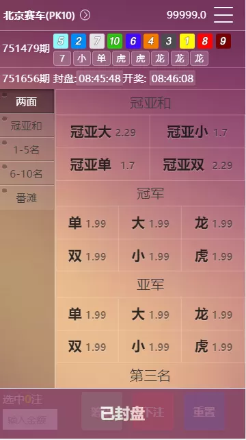 【运营版】乐赢YL源码+WAP手机端+修复采集+完整后台 【运营版】乐赢YL源码+WAP手机端+修复采集+完整后台