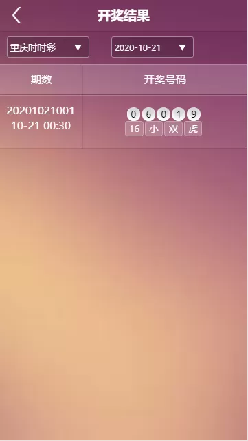 【运营版】乐赢YL源码+WAP手机端+修复采集+完整后台 【运营版】乐赢YL源码+WAP手机端+修复采集+完整后台