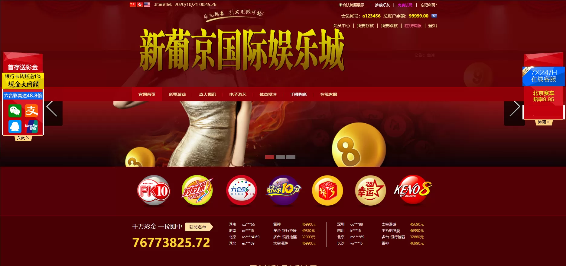 【运营版】乐赢YL源码+WAP手机端+修复采集+完整后台 【运营版】乐赢YL源码+WAP手机端+修复采集+完整后台