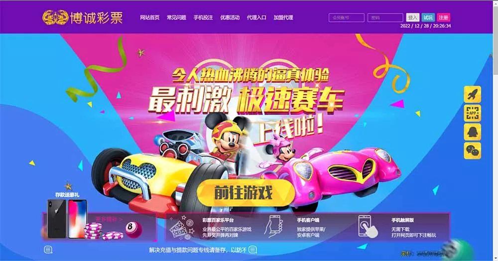 【迪士尼整站】完整源码+采集修复+完整安装教程