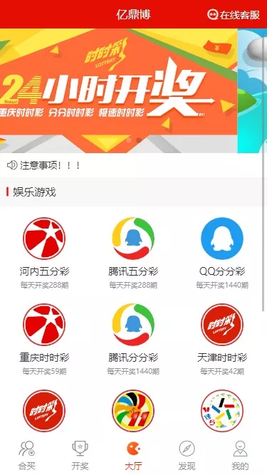 【修复版仿大发娱乐酷睿vue彩p】自动合买发单机器人+追号+完整代理推广