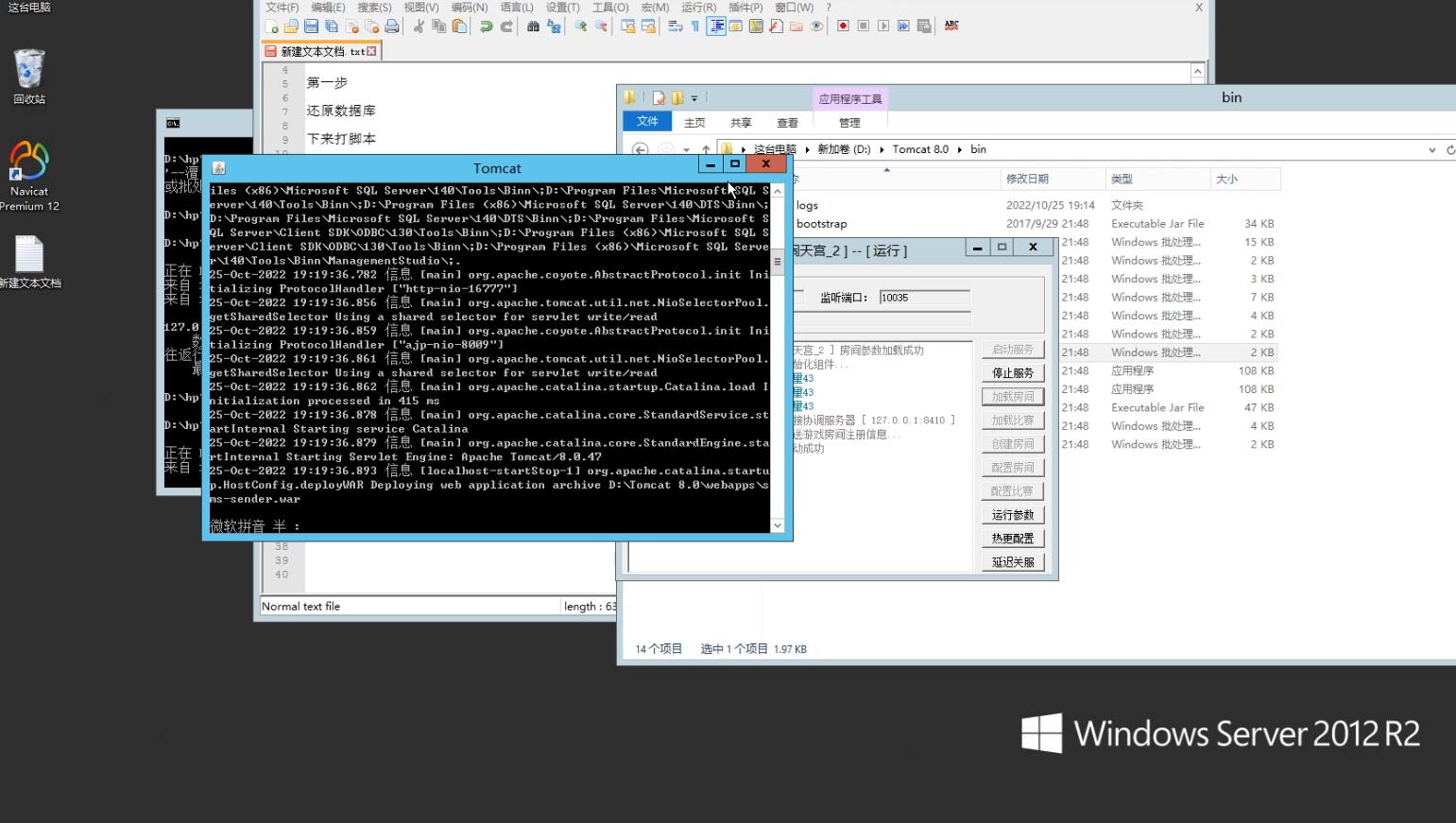 蒙特系列的通用教程+工具