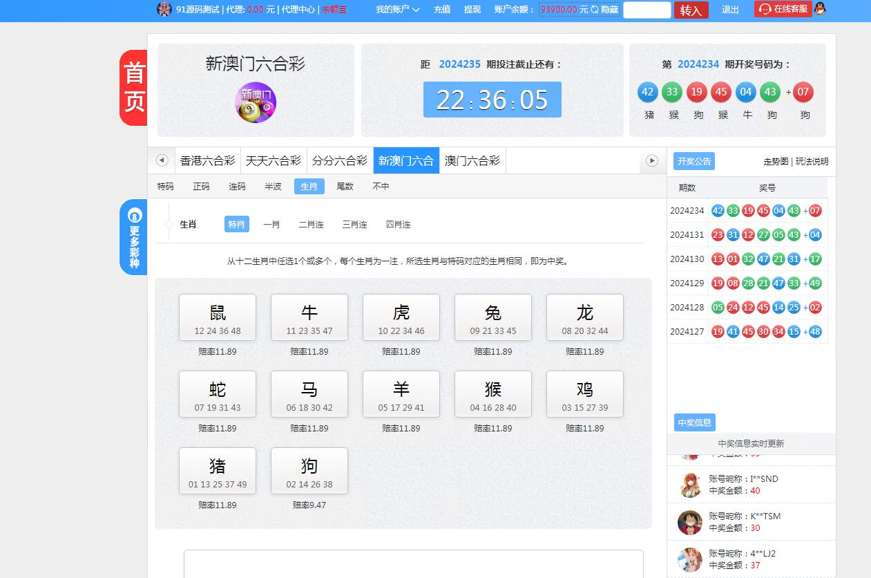 大富二开天天娱乐bc/cp源码带搭建文本教程