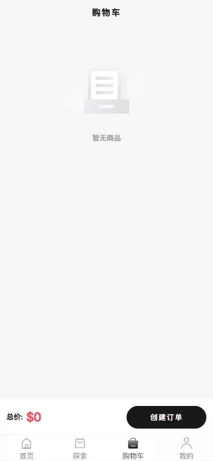 【新版Tiktok跨境商城系统】多语言tiktok商城+内置客服+内嵌tiktok 【新版Tiktok跨境商城系统】多语言tiktok商城+内置客服+内嵌tiktok