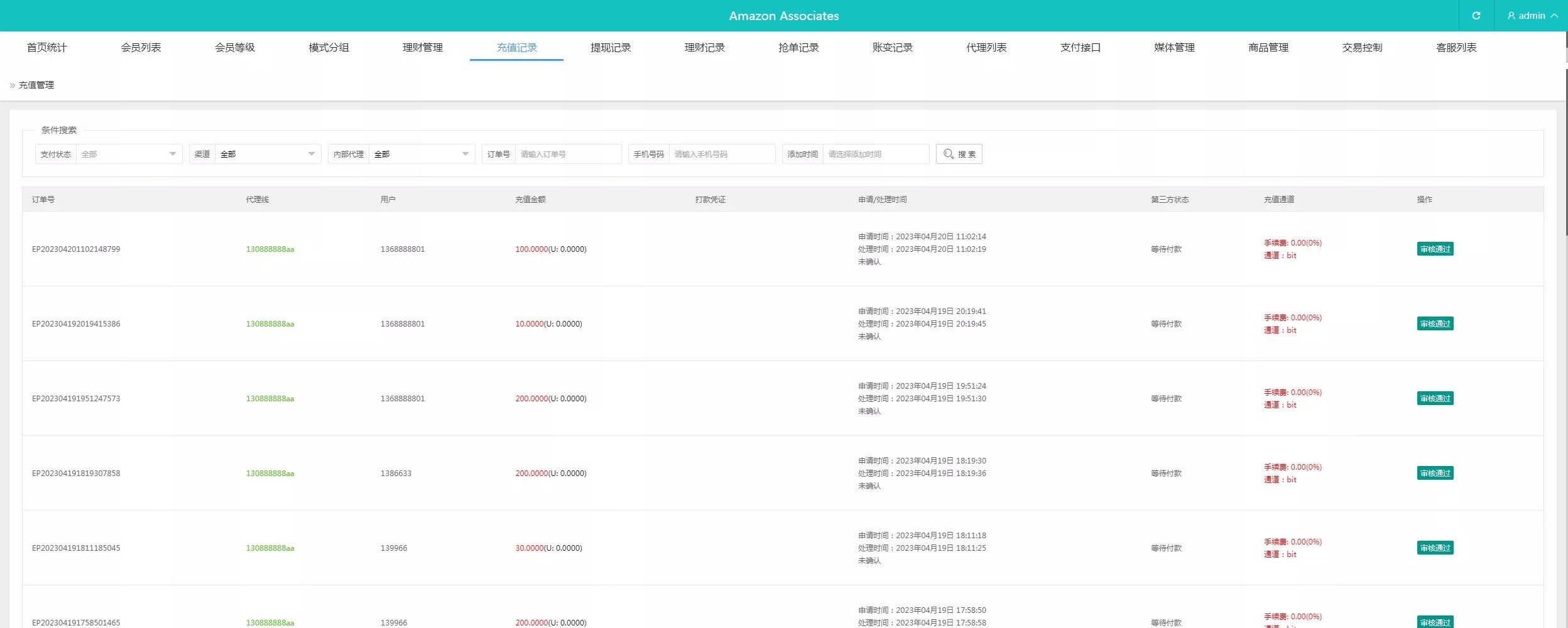 【海外多语言抢单商城】多语言海外抢单刷单源码+vue抢单+打针+叠加组+订单自动匹配系统 【海外多语言抢单商城】多语言海外抢单刷单源码+vue抢单+打针+叠加组+订单自动匹配系统
