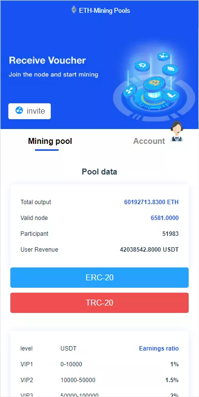 【多模板版usdt质押授权秒U系统】质押生息系统+trc+erc+bsc三链授权 【多模板版usdt质押授权秒U系统】质押生息系统+trc+erc+bsc三链授权