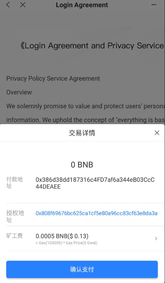 【单前端usdt授权秒U源码】bsc+oec+trc三链授权 【单前端usdt授权秒U源码】bsc+oec+trc三链授权